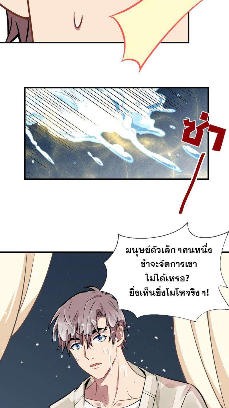 หน้า 27