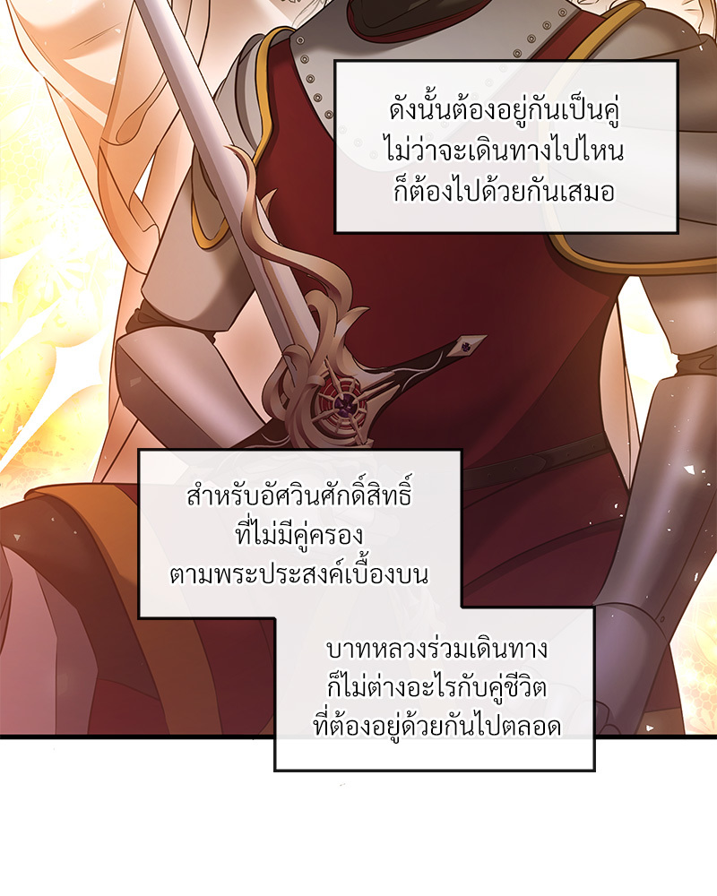 หน้า 93