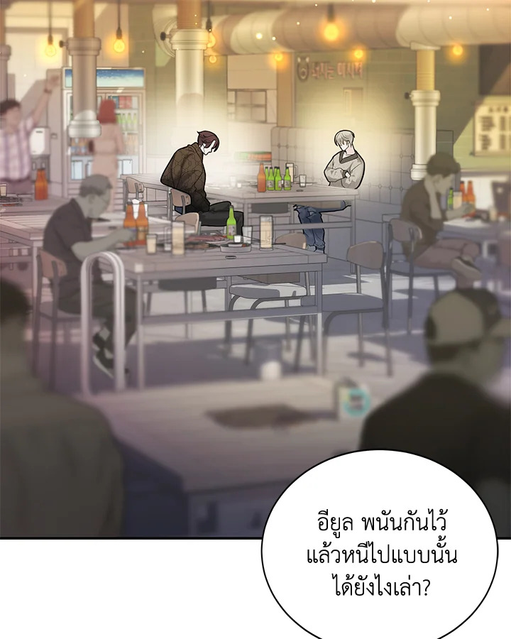 หน้า 111