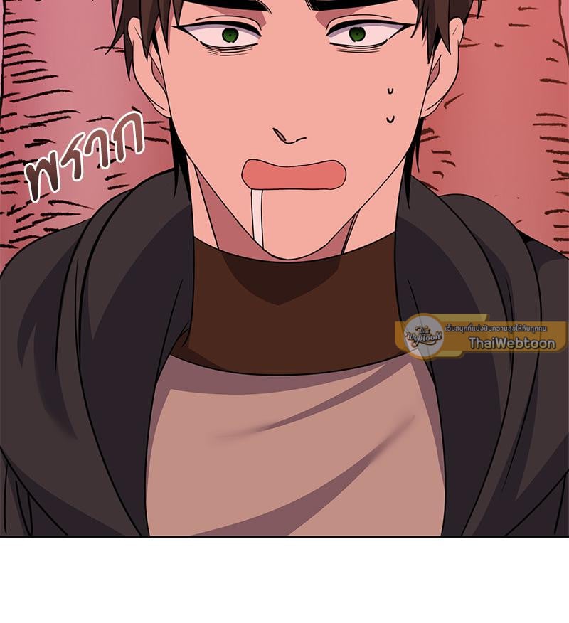 หน้า 141