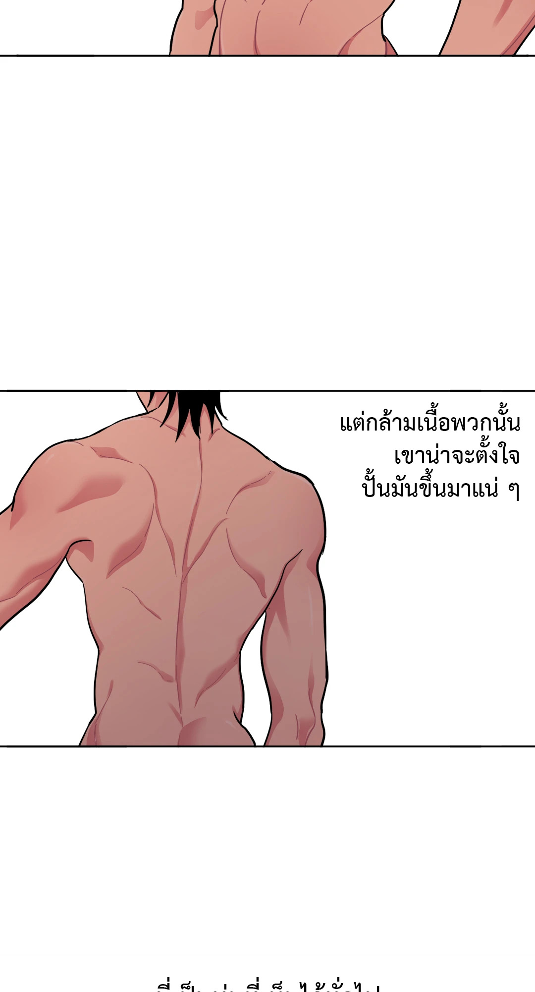 หน้า 92