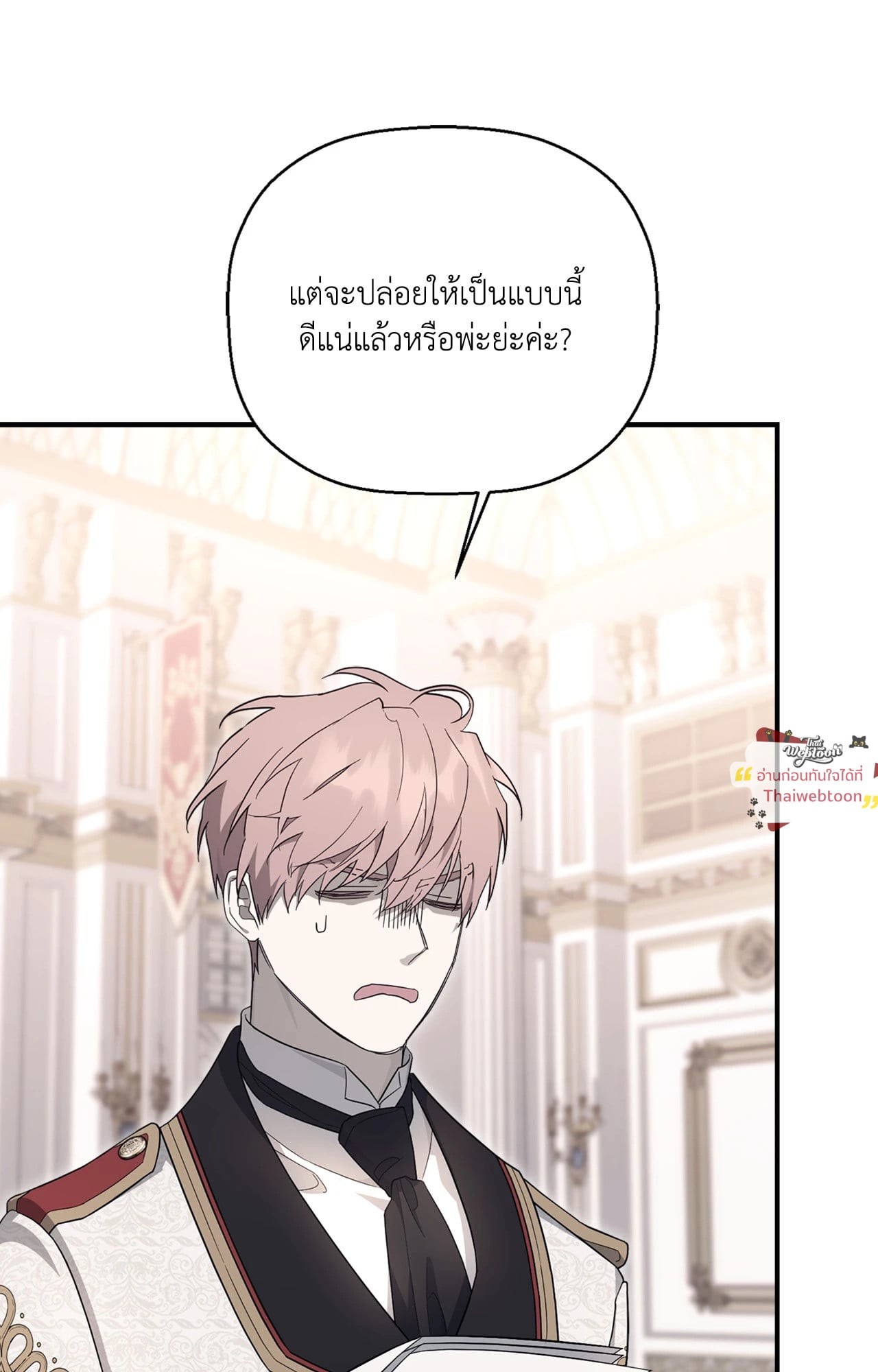 หน้า 55