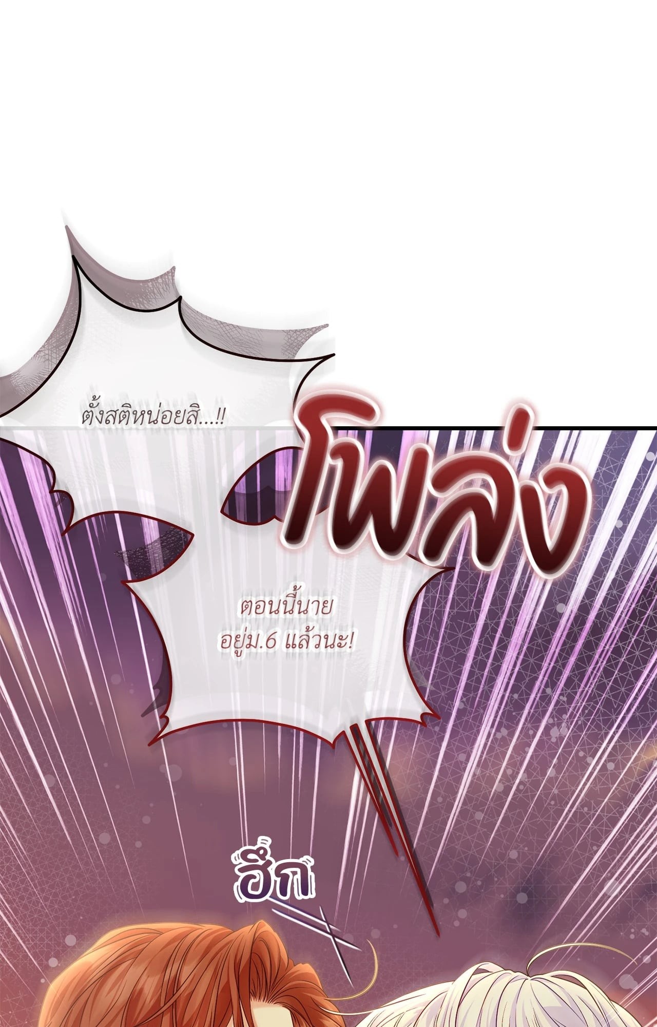 หน้า 103