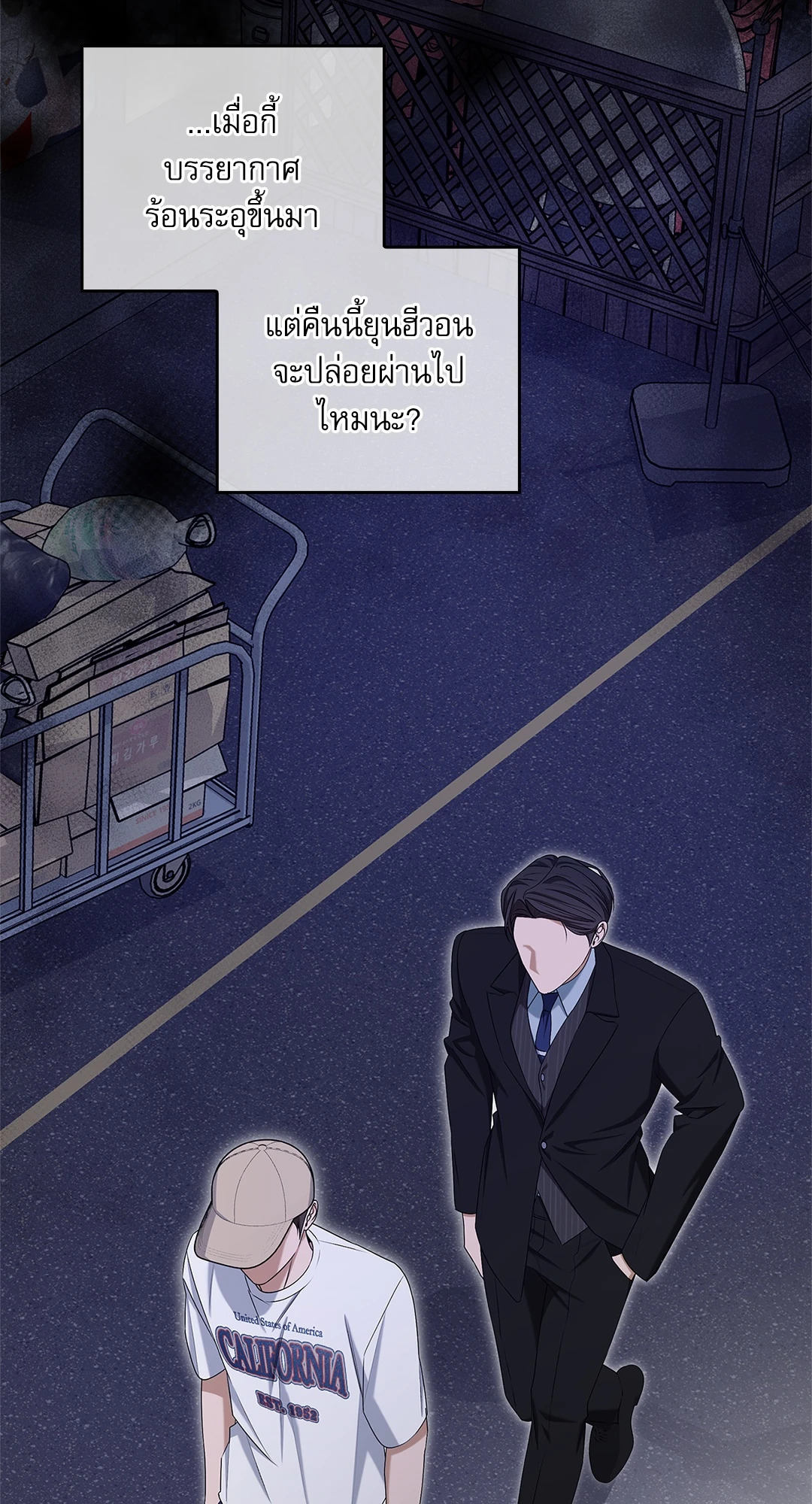 หน้า 69