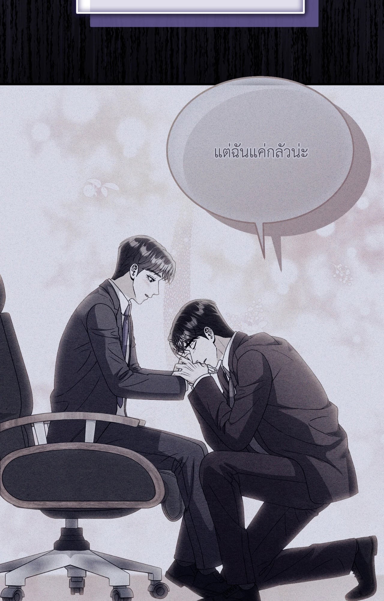 หน้า 76
