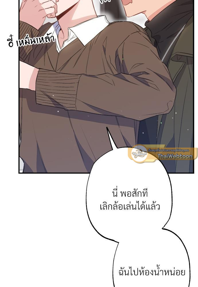 หน้า 83