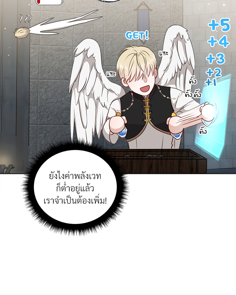 หน้า 117
