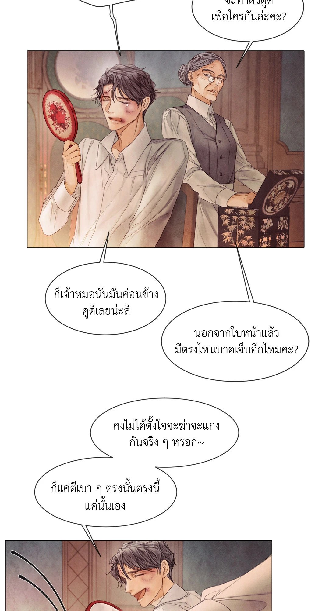 หน้า 55