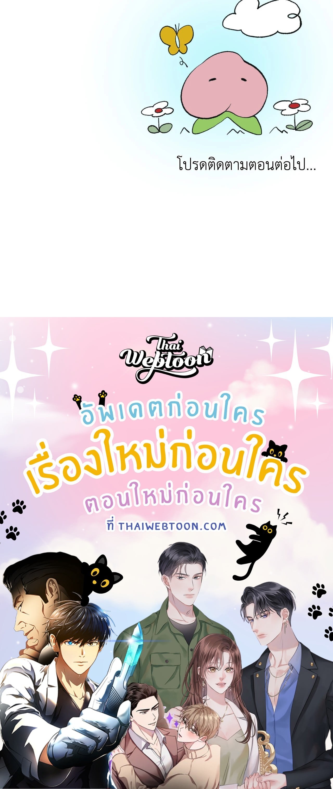 หน้า 75