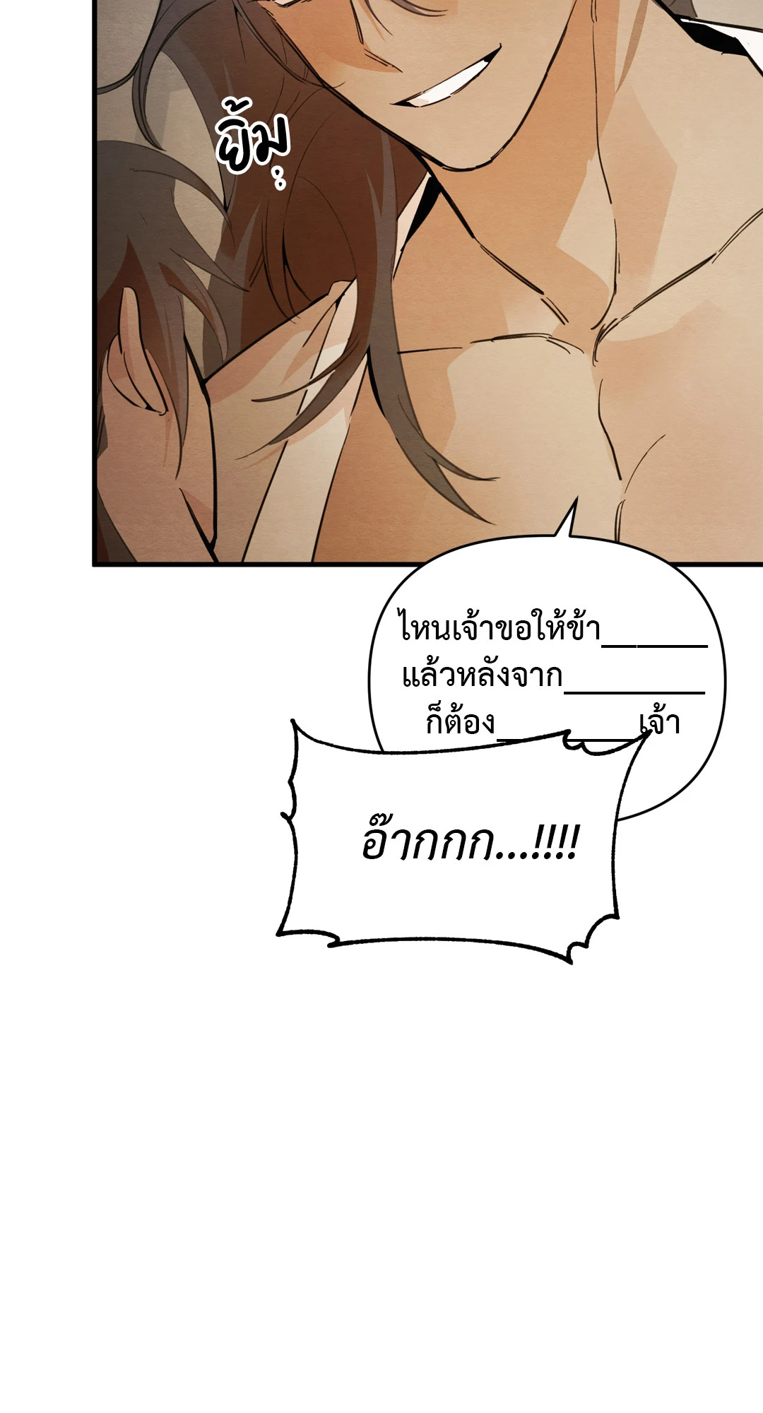 หน้า 85