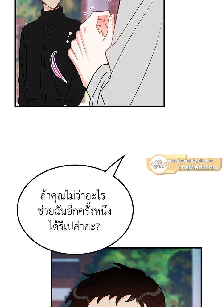 หน้า 60