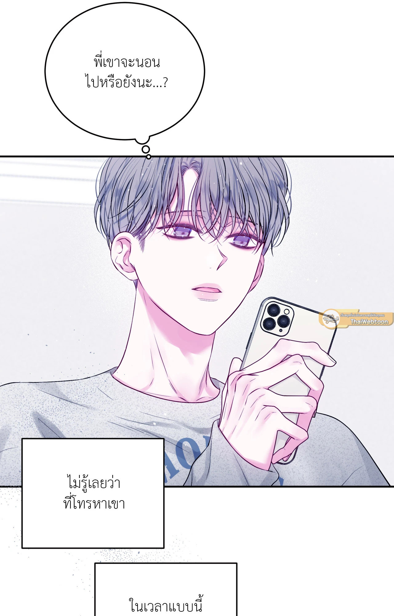 หน้า 48