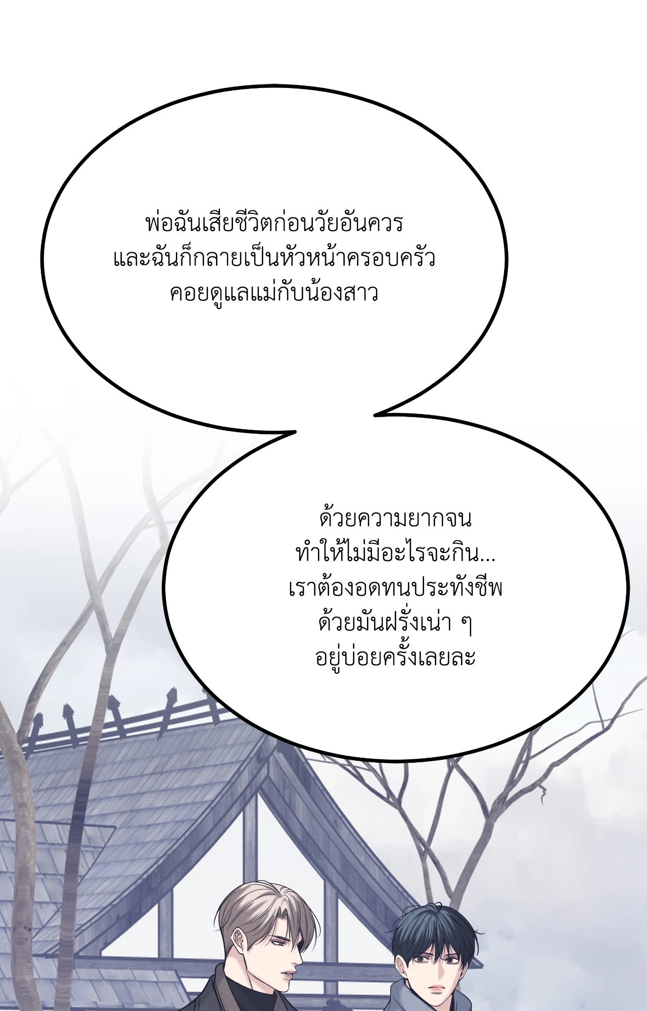 หน้า 63