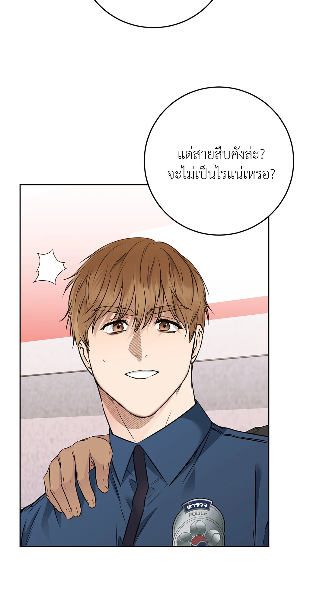 หน้า 56