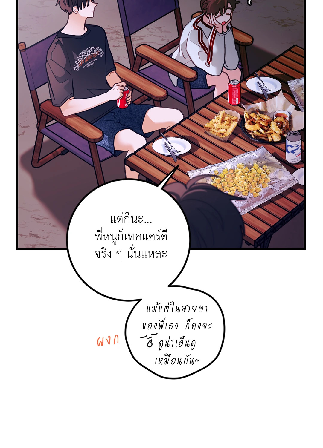 หน้า 57