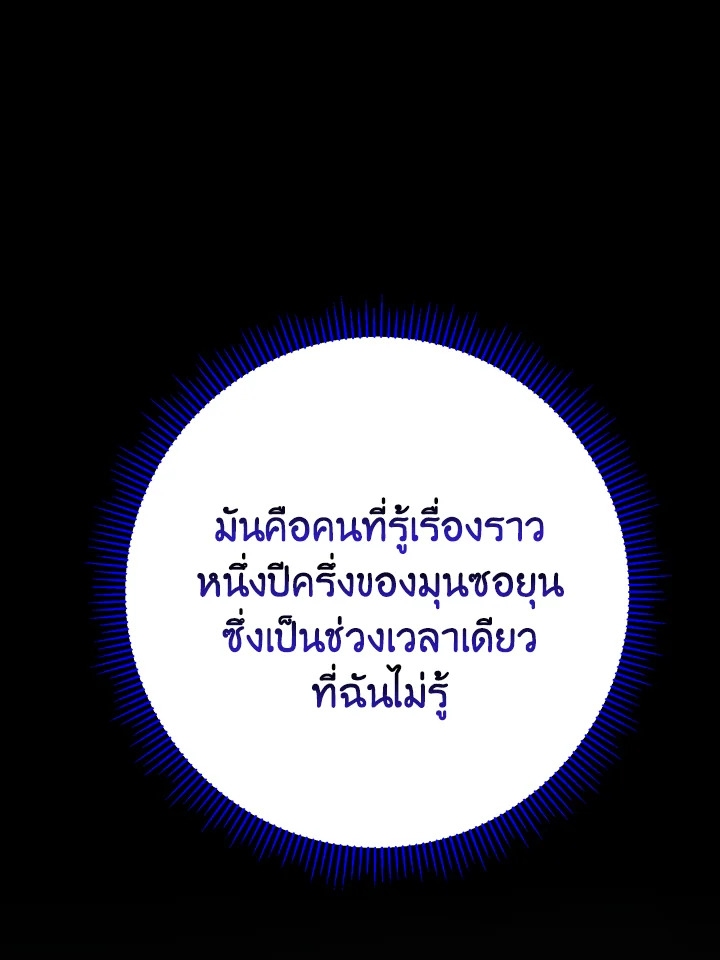 หน้า 93