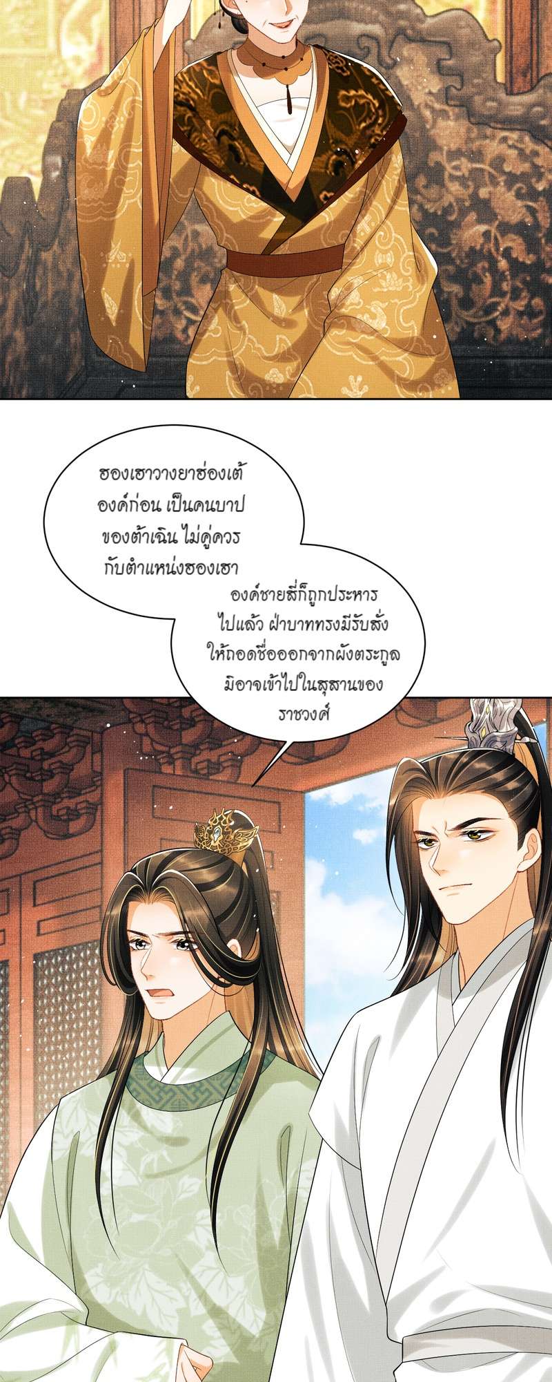 หน้า 21