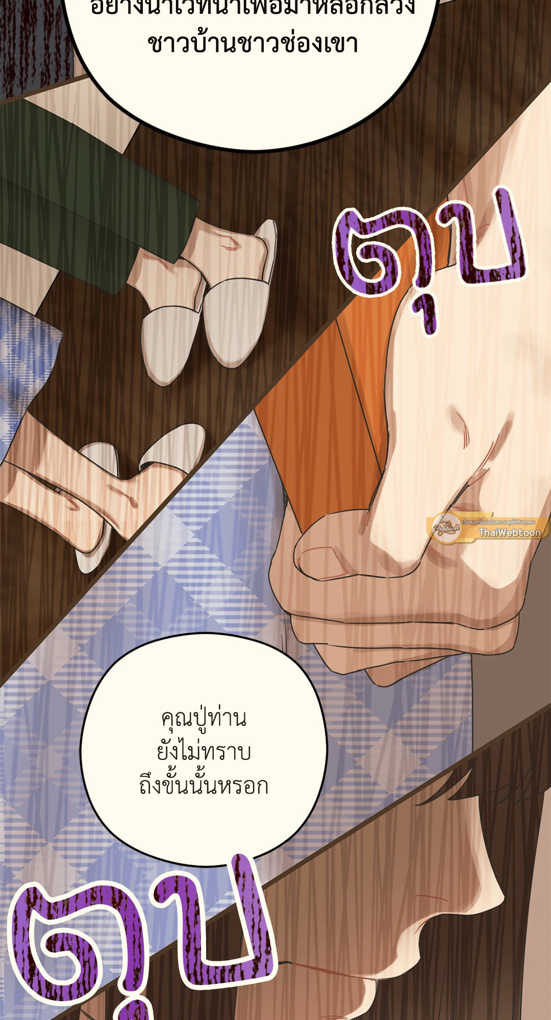 หน้า 30