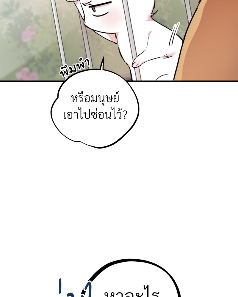 หน้า 79