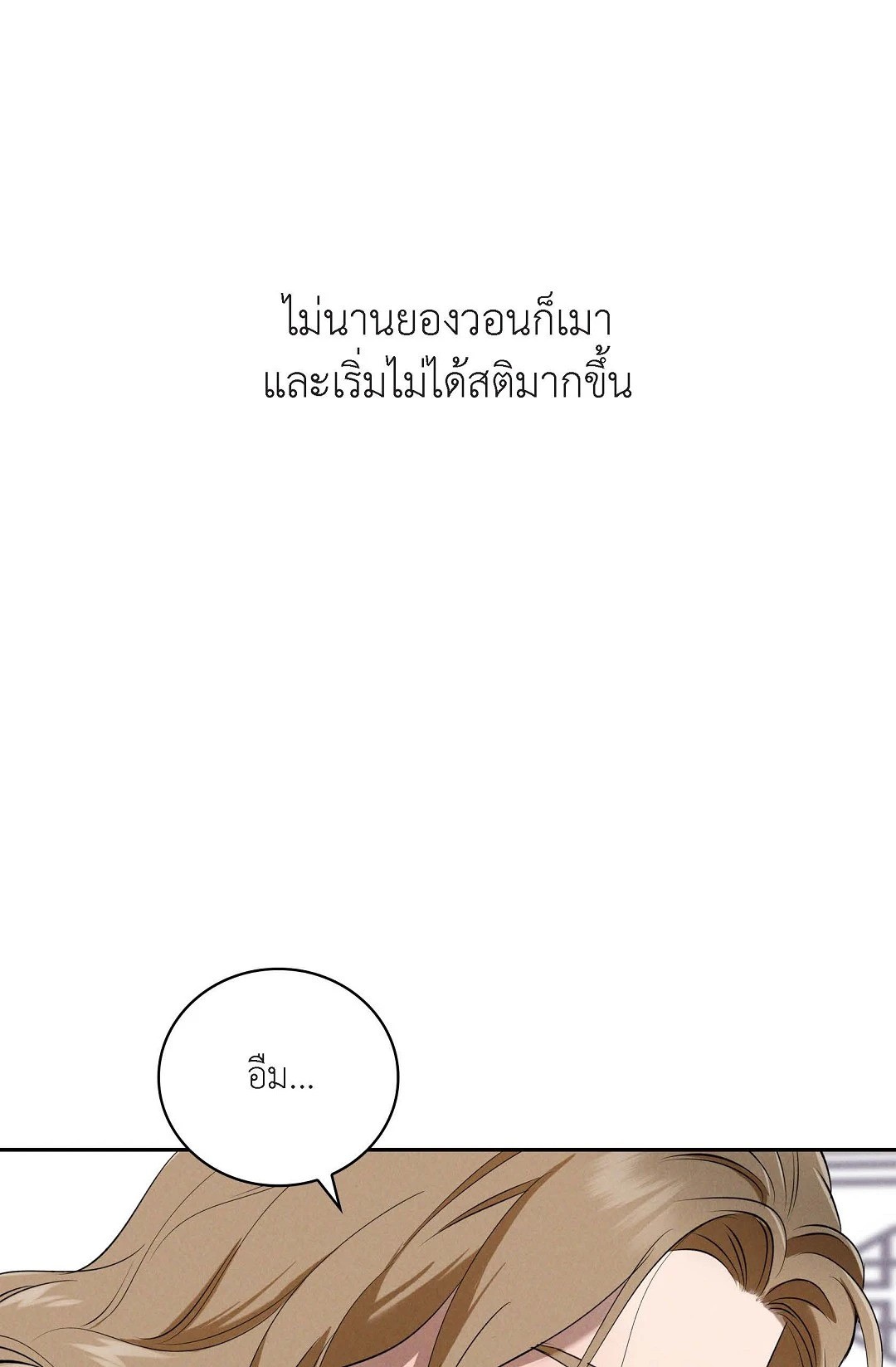 หน้า 86