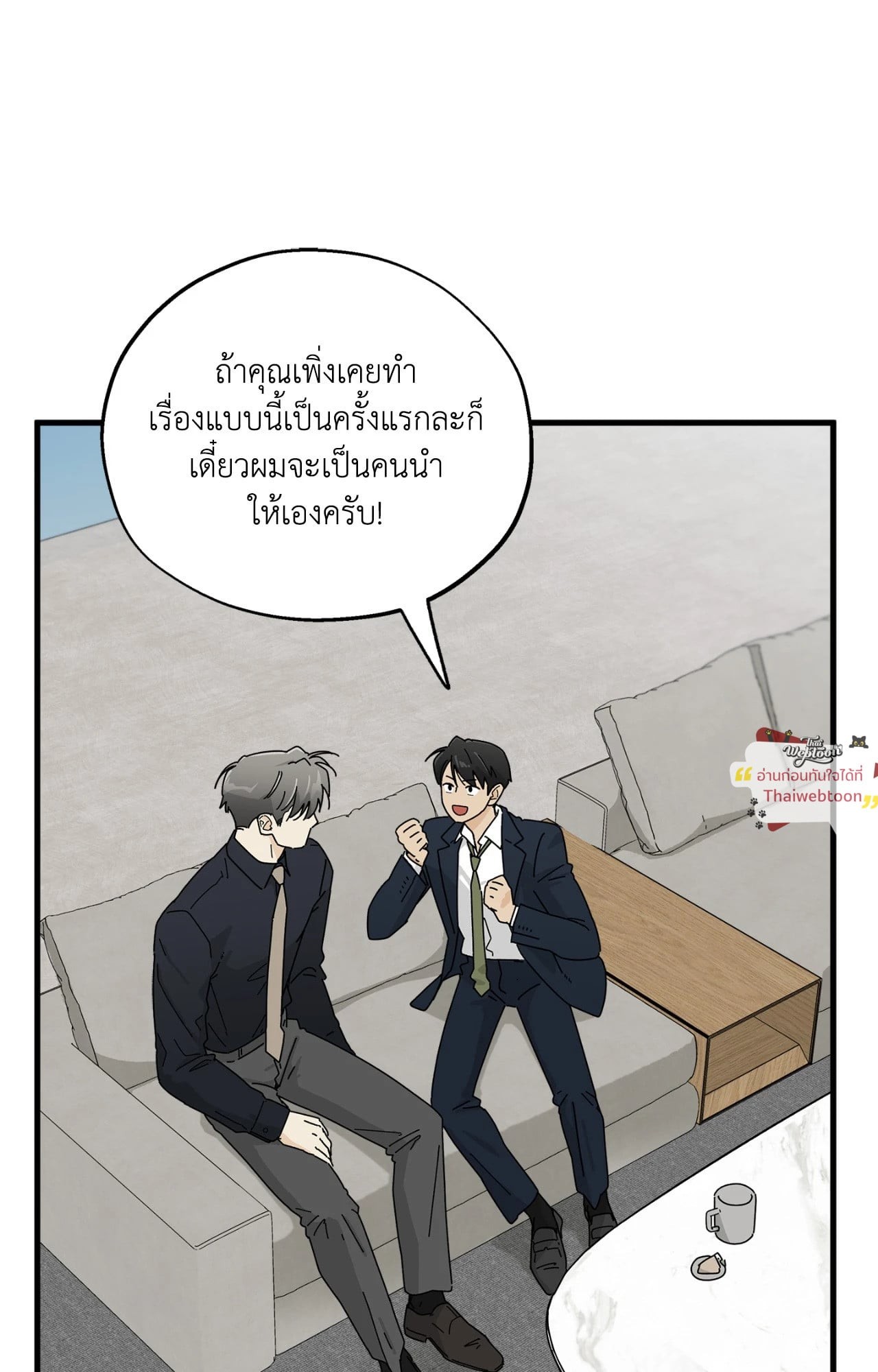 หน้า 54