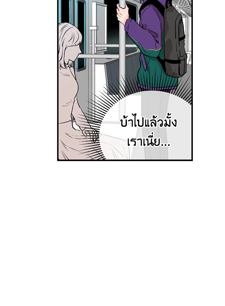 หน้า 71
