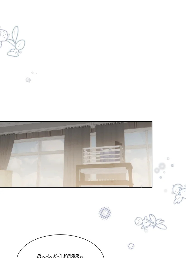 แมนแฮตตัน โรแมนซ์ | Manhattan Romance ตอนที่ 23 - รูปที่ 2