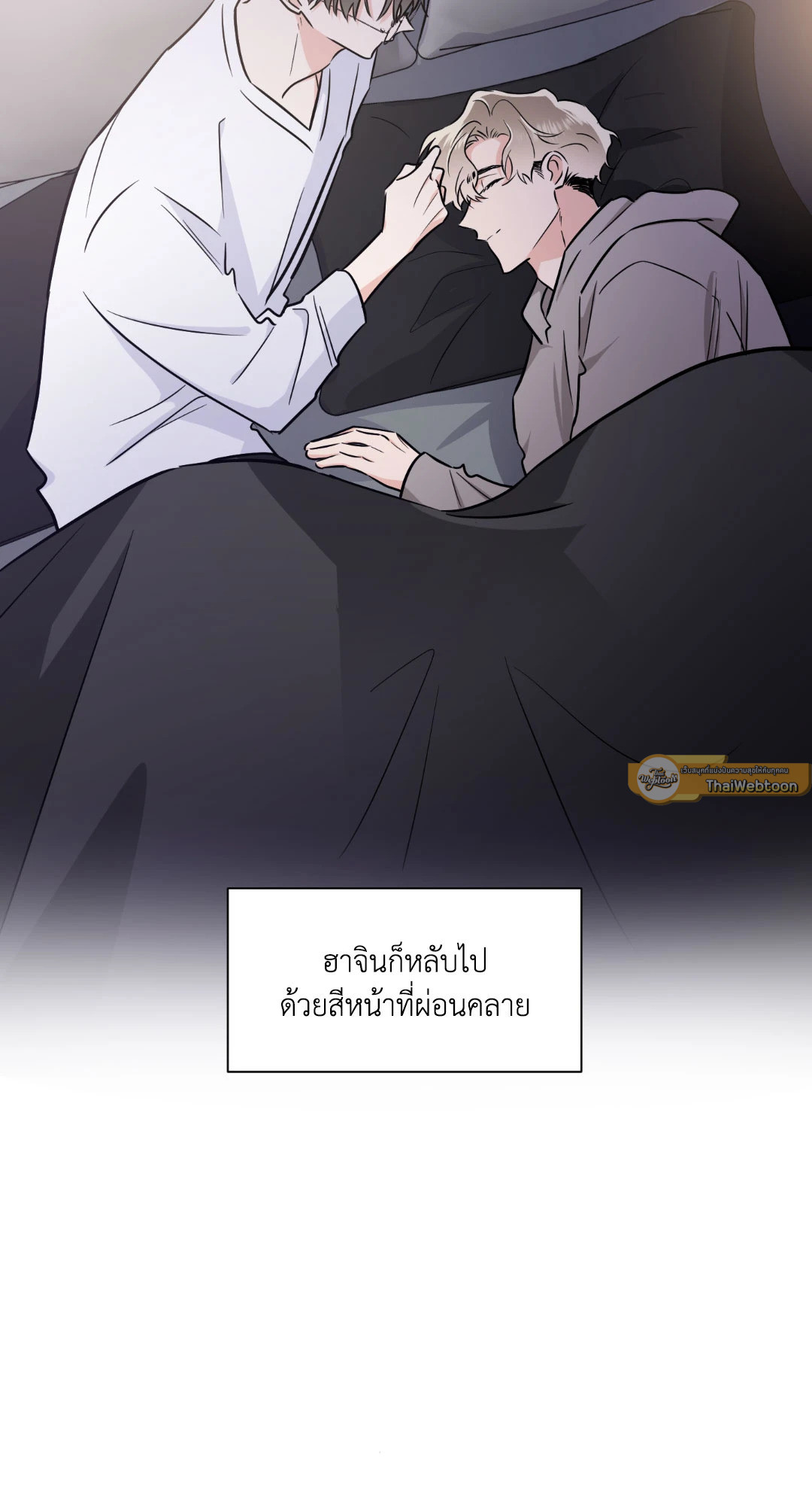 หน้า 55
