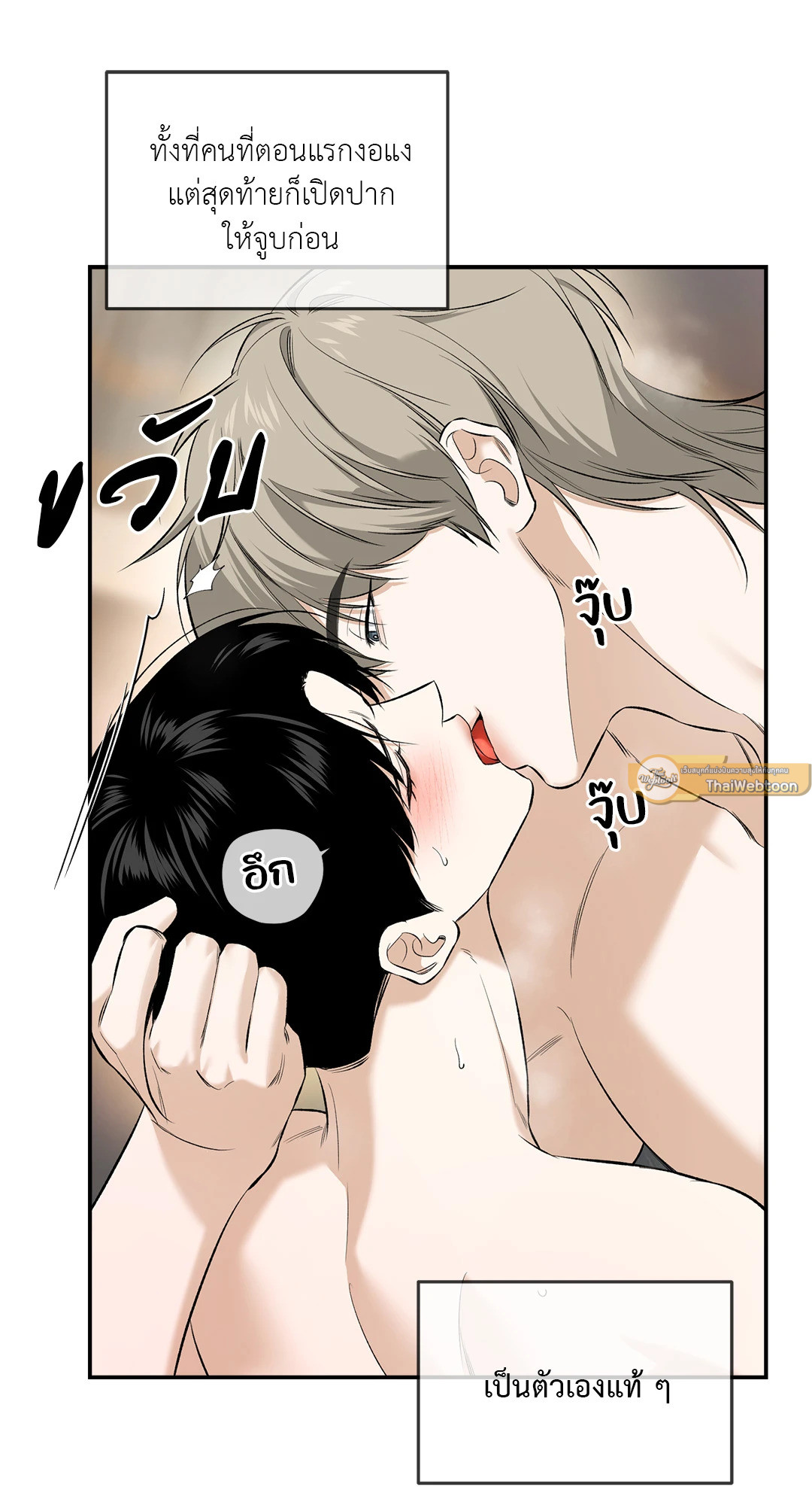 หน้า 47