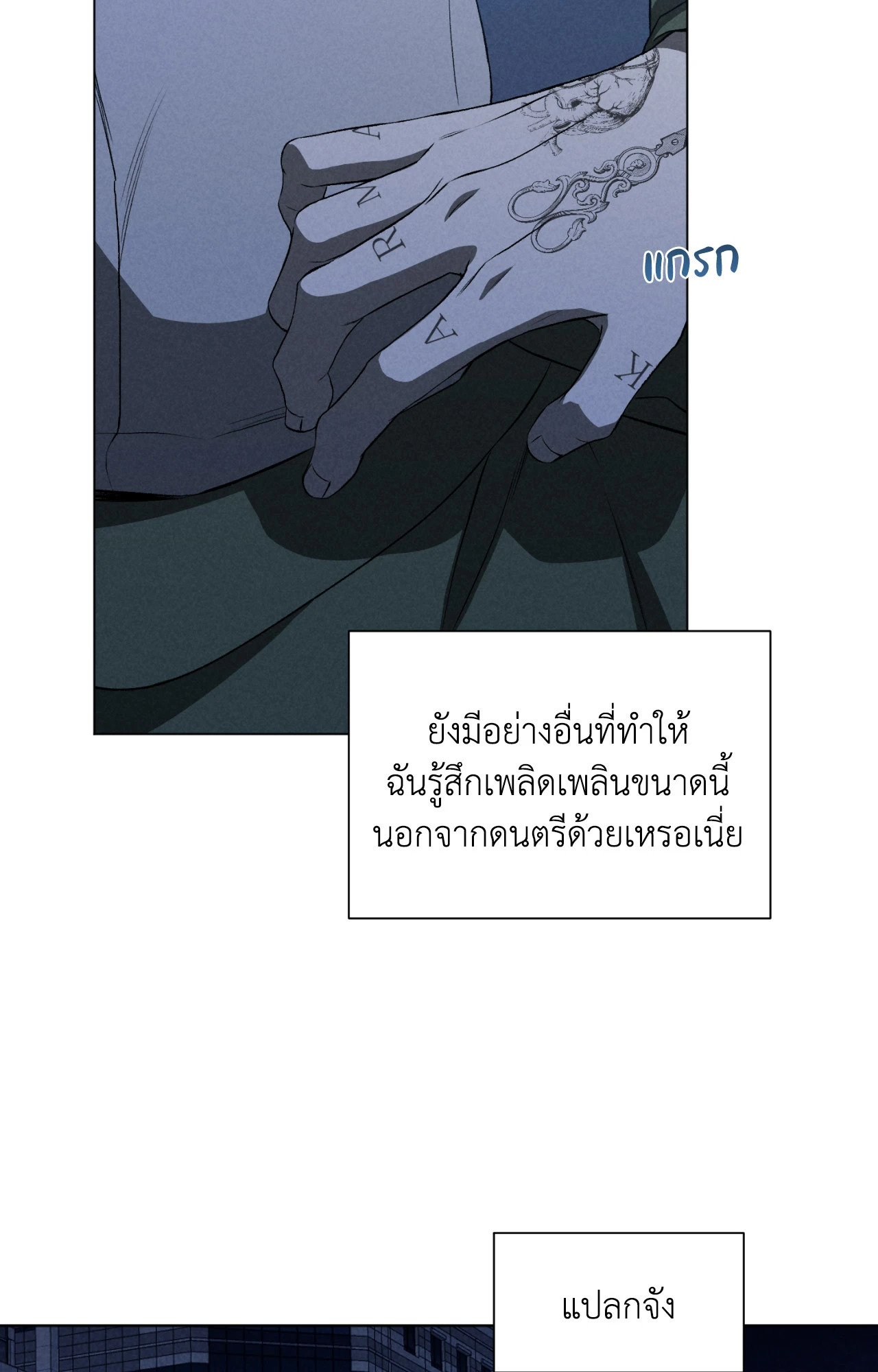 หน้า 63