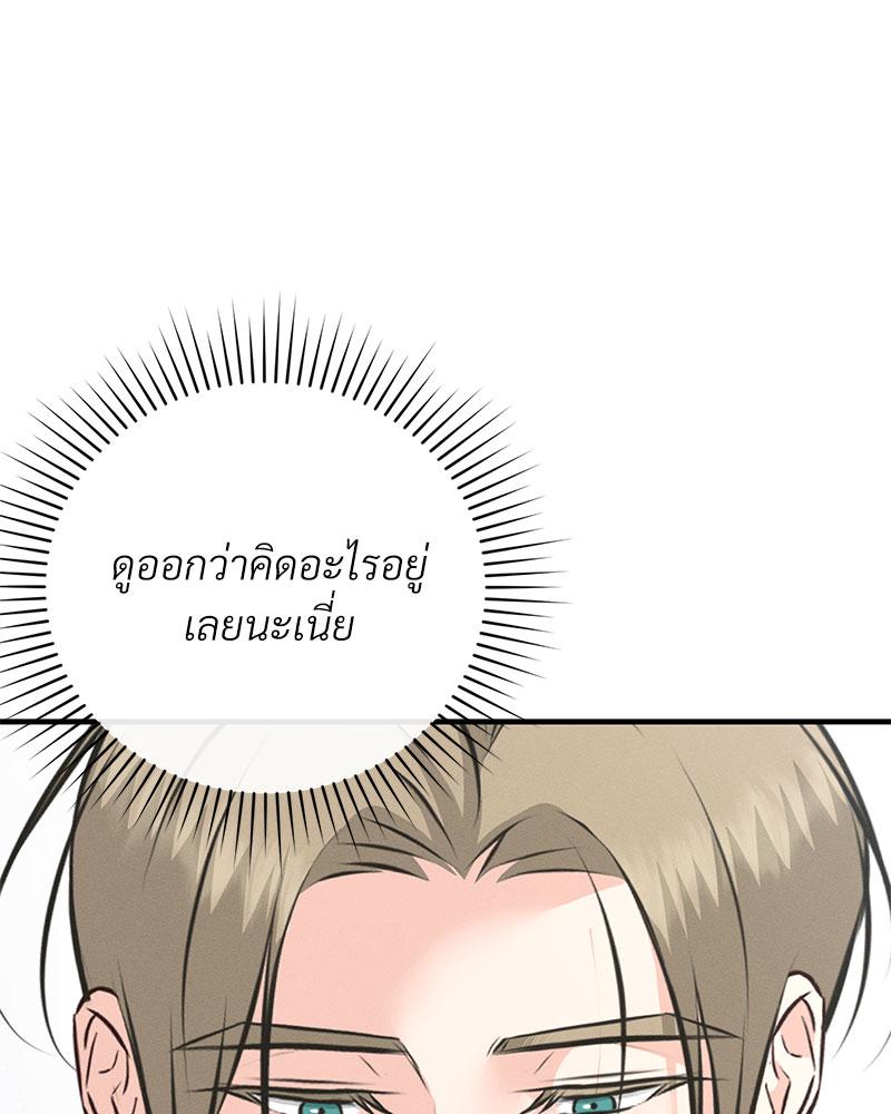 หน้า 105