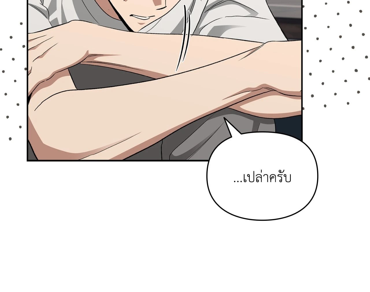 หน้า 39