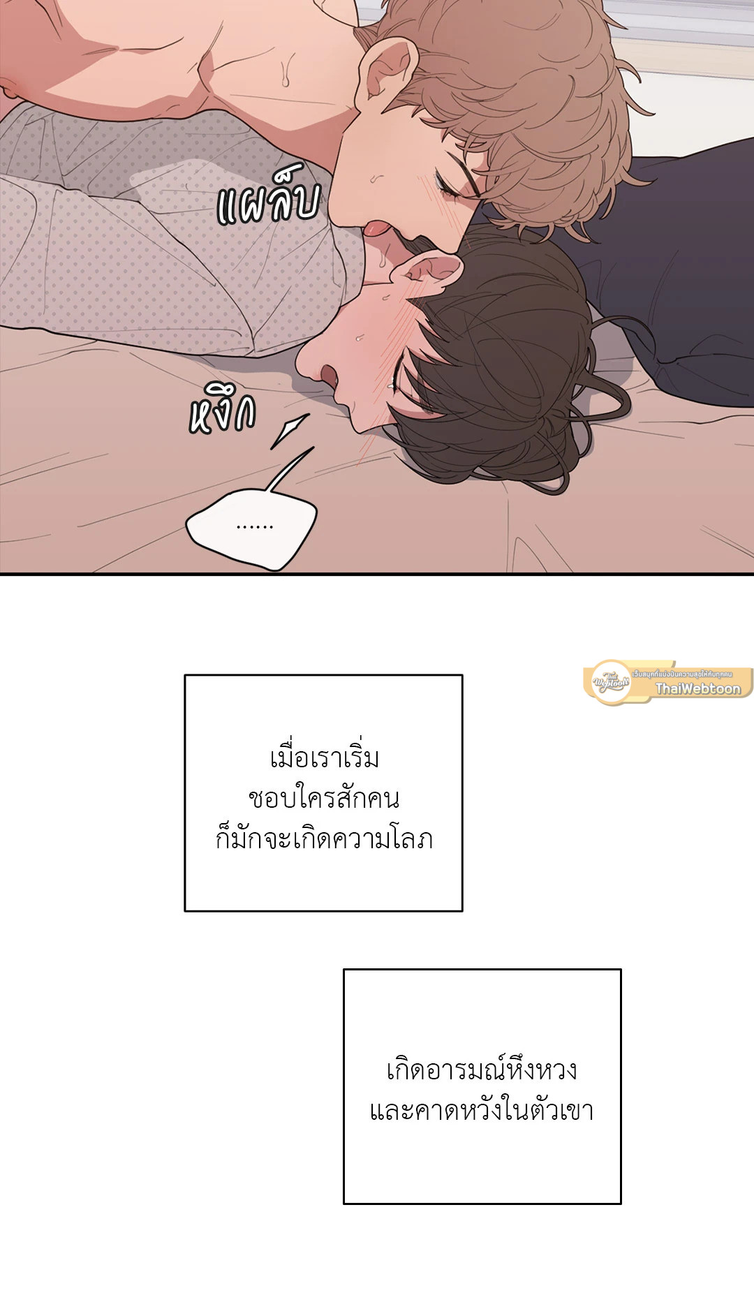 หน้า 55