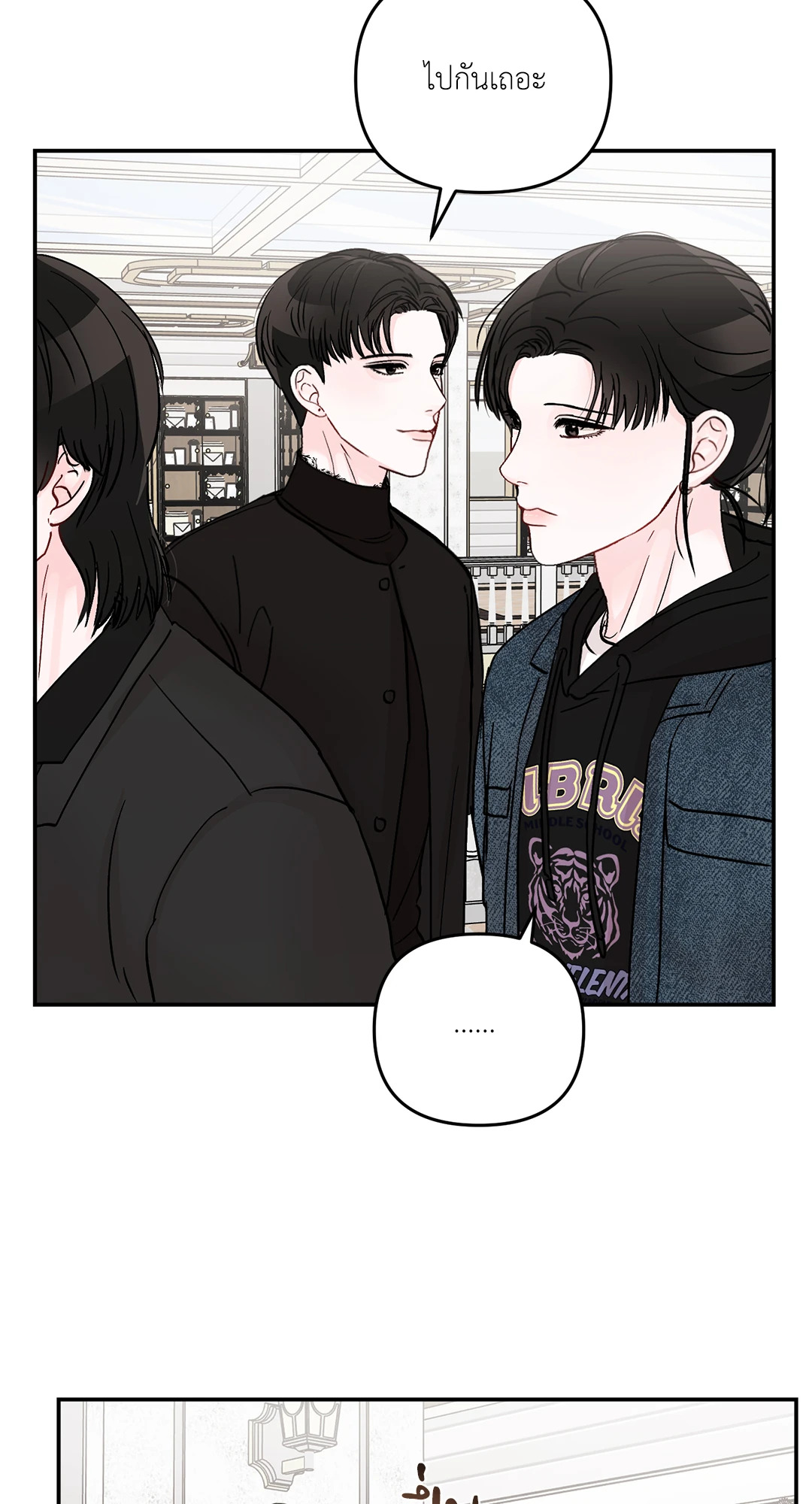 หน้า 43