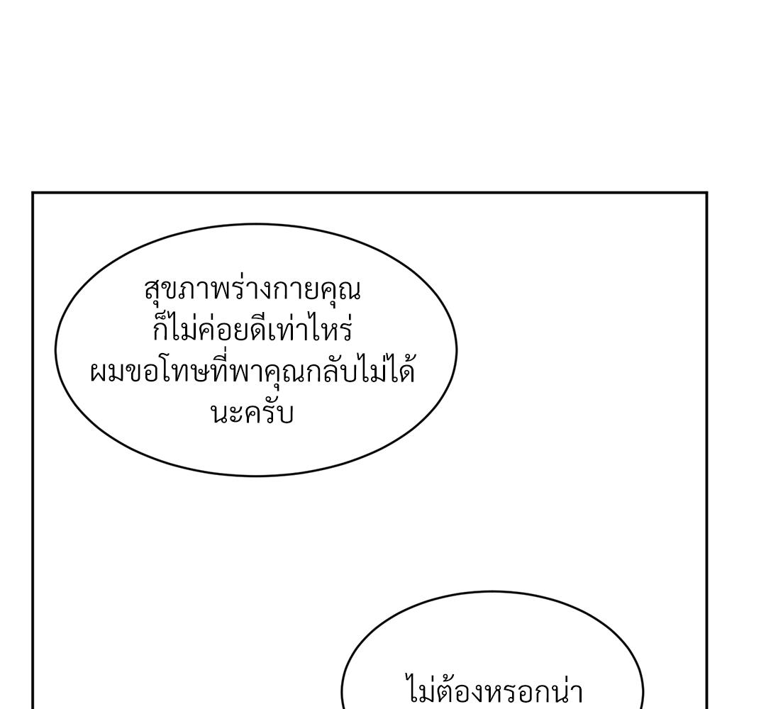 หน้า 150