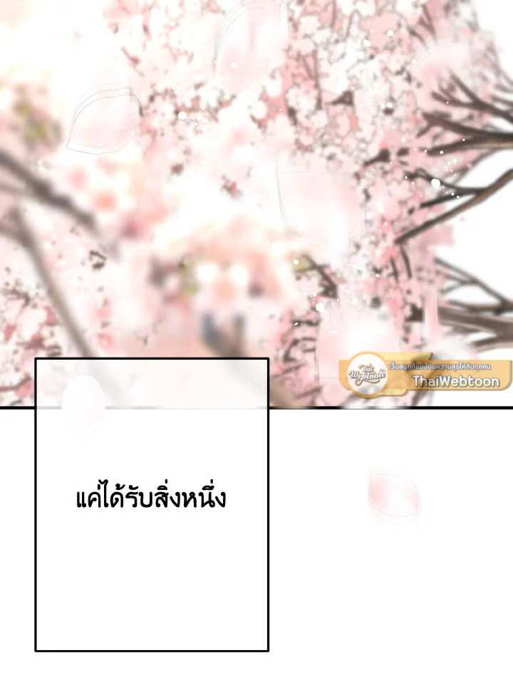 หน้า 124