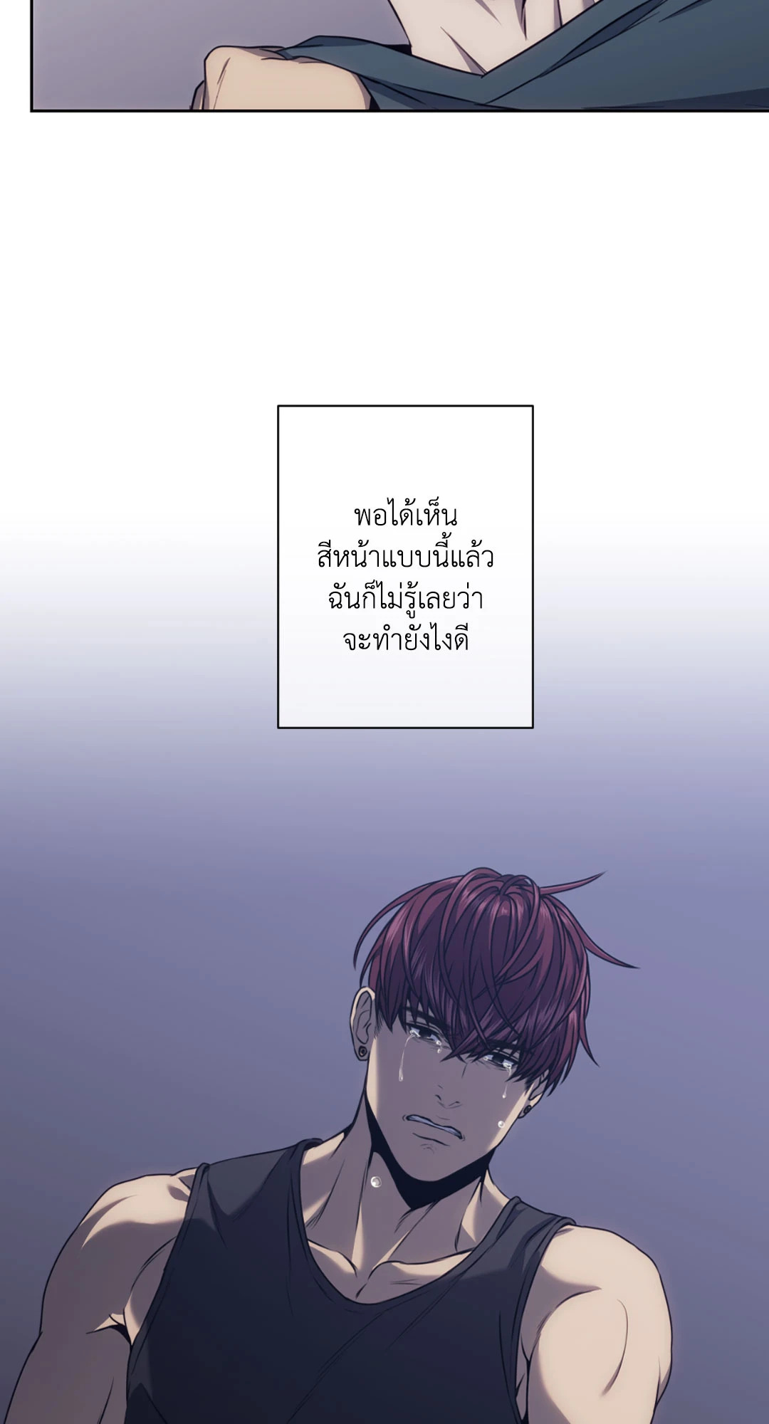 หน้า 55