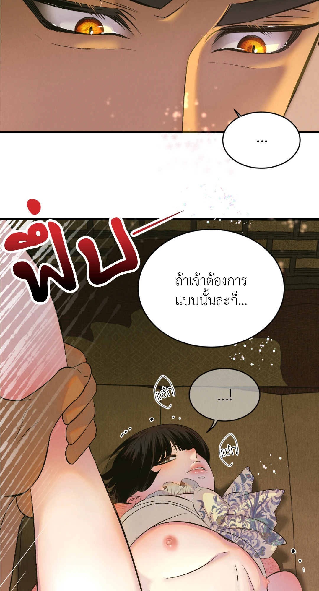 หน้า 102