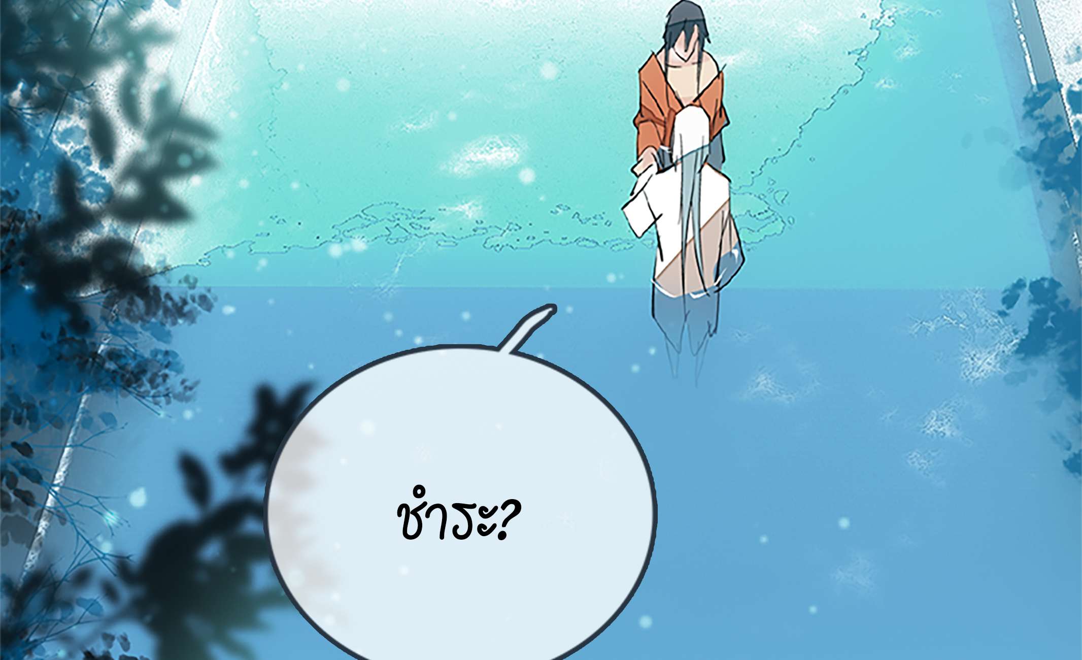หน้า 45