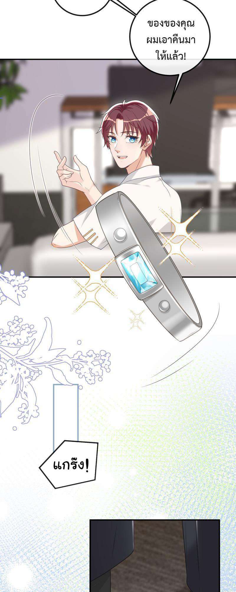หน้า 26