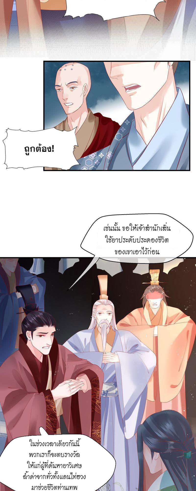 หน้า 58