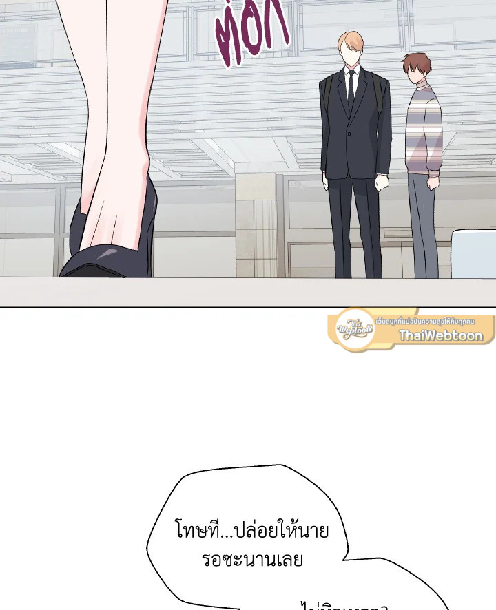 หน้า 77