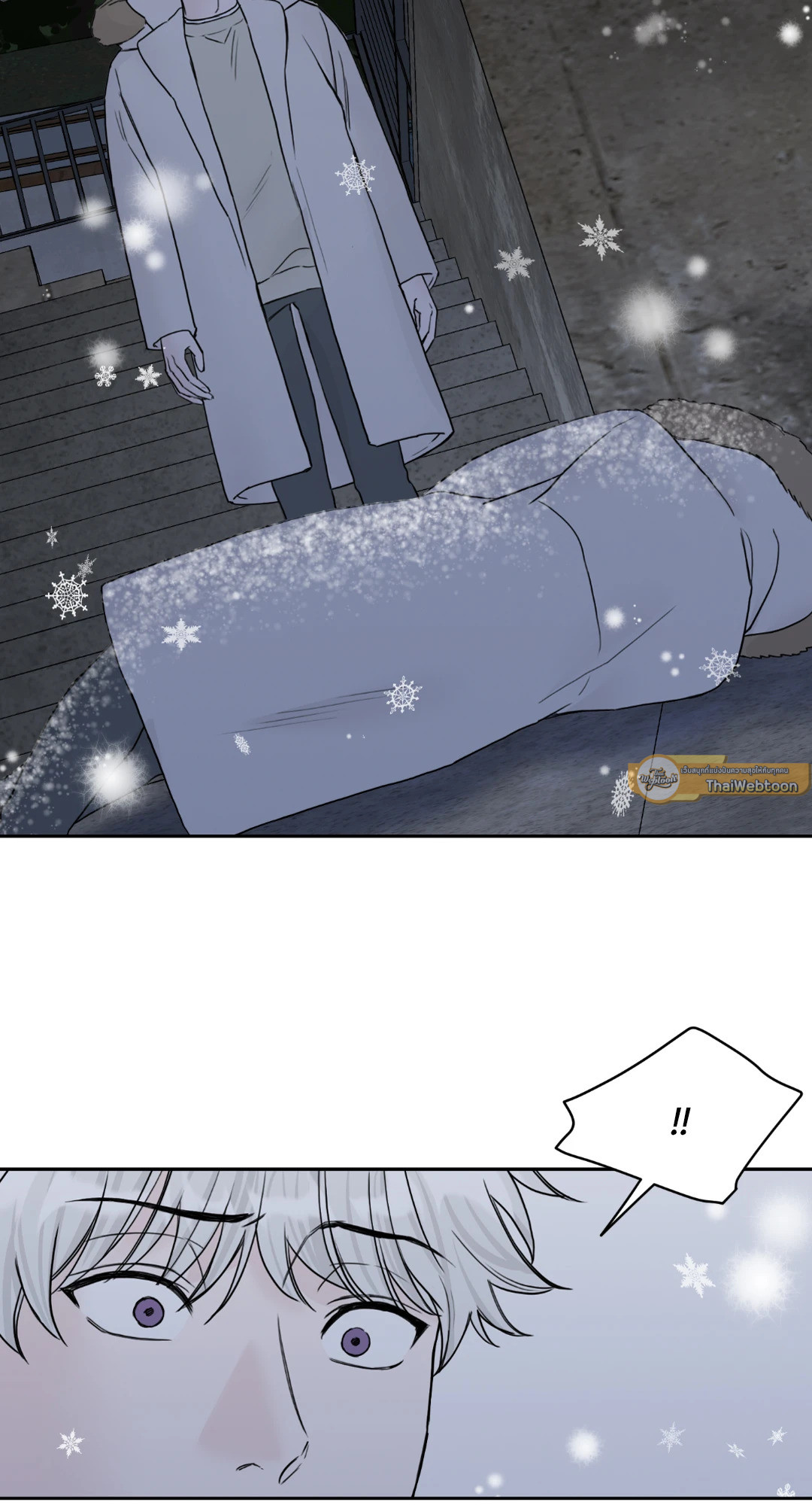 รับพลังผมไปสิครับ คุณผีที่รัก! | Please Eat Me, Mr. Ghost! ตอนที่ 58 - รูปที่ 2