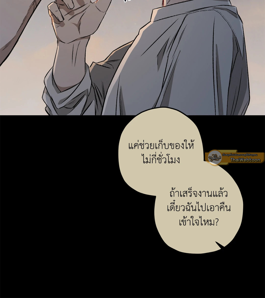 หน้า 75