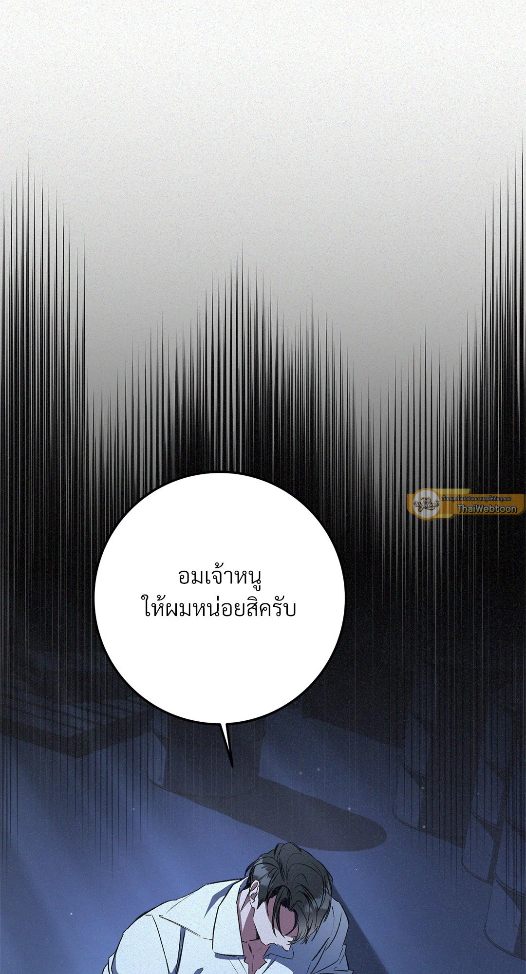 หน้า 90