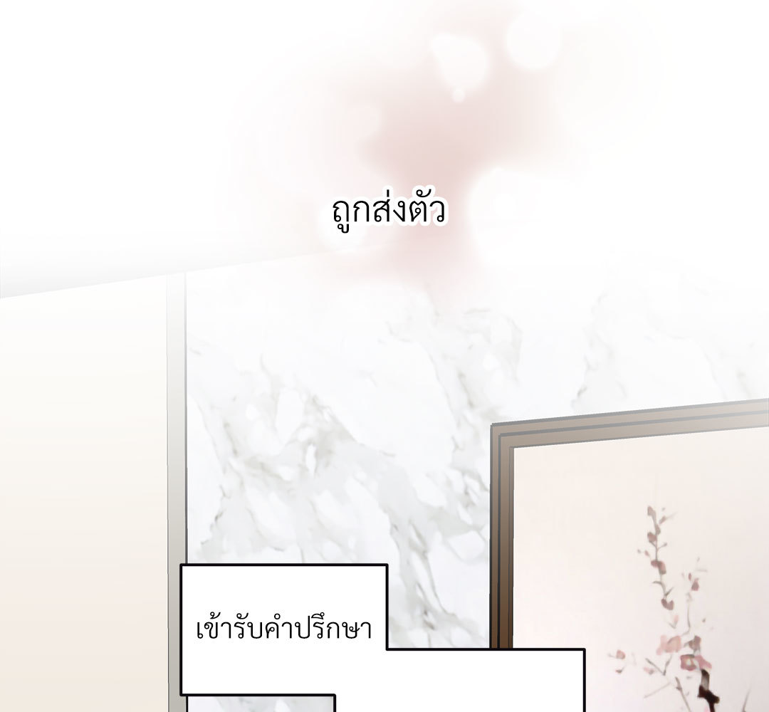 หน้า 117