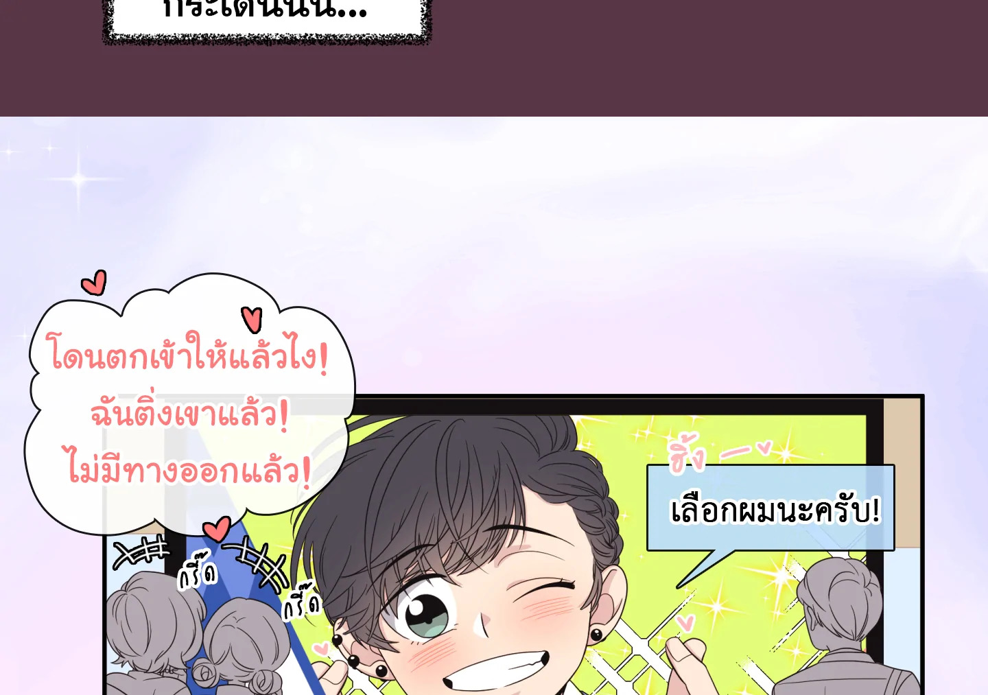 หน้า 68