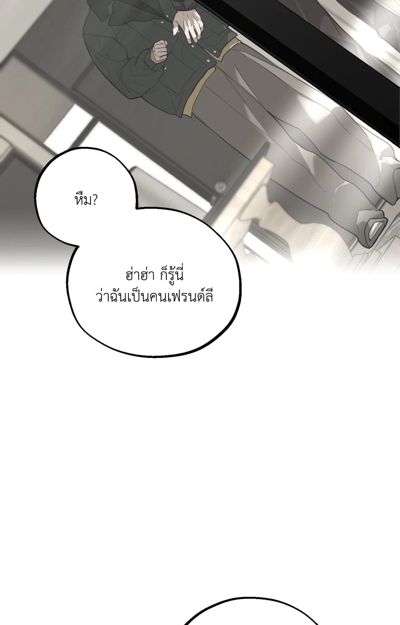 หน้า 84