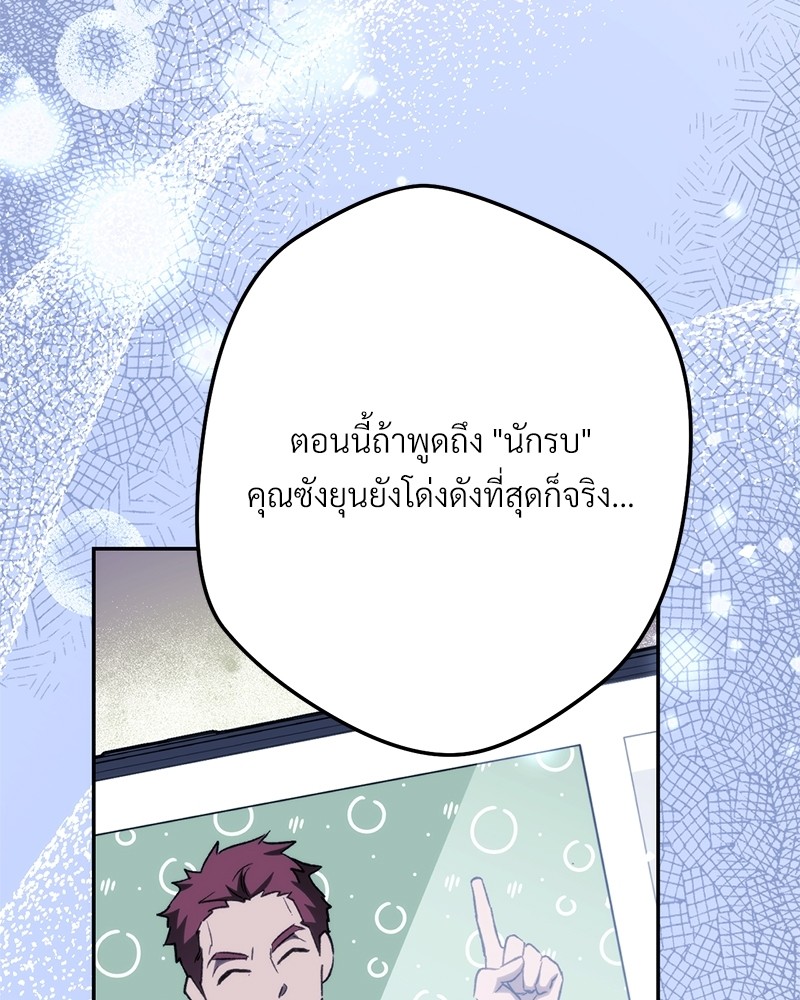 หน้า 146