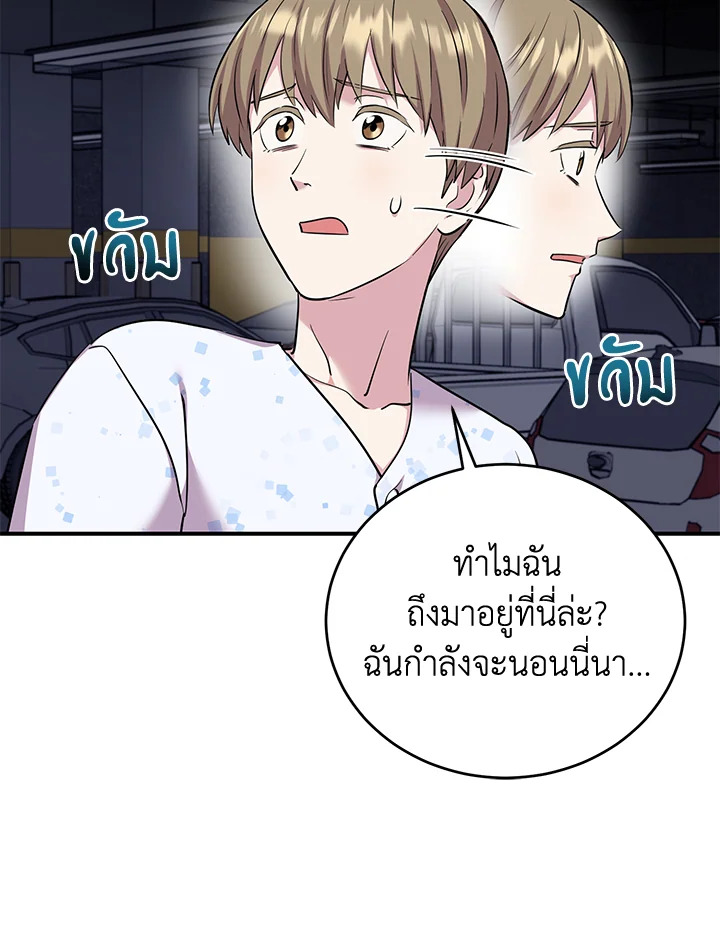หน้า 41